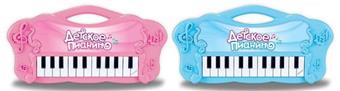 Butterfly shaped electronic keyboard   ITEM NO.： W016425