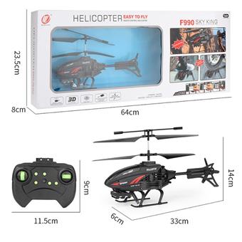2.5-way remote-controlled helicopter   ITEM NO.： W007056