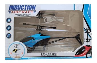 Helicopter Blue   ITEM NO.： W009581