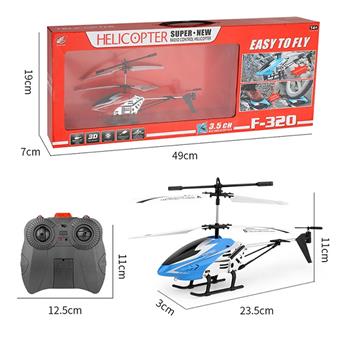 (GCC) Infrared 3.5-way remote-controlled aircraft   ITEM NO.： W009681