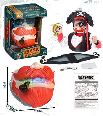 Pirate mask with light, voice changing, mouth interaction   ITEM NO.： W006782