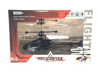 Dual Mode Wolf Helicopter   ITEM NO.： W009591