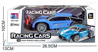Four way supercar remote control racing car   ITEM NO.： W006038