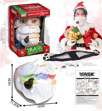 Santa Claus mask with lights, voice changing, mouth interaction   ITEM NO.： W006784