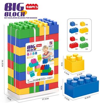 48 PCS large building blocks   ITEM NO.： W002692