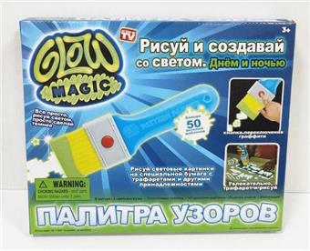 Luminous Brush (Russian) (CPC)   ITEM NO.： W016317