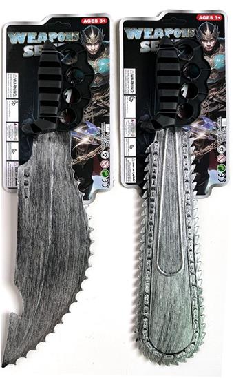 Weapon, Sword, Bow, Stick, Hammer Axe, Armor, Shield Set   ITEM NO.： W017578
