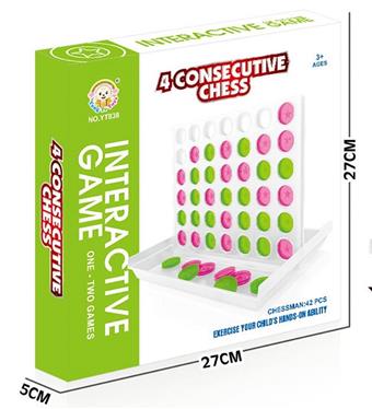 Quadruple chess   ITEM NO.： W006168