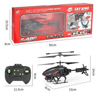 Infrared 2.5-way remote-controlled aircraft   ITEM NO.： W006995