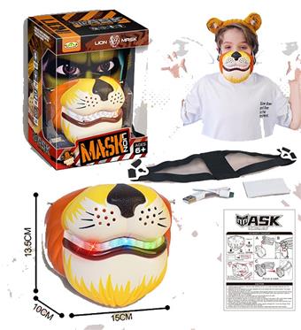 Lion mask with light, voice changing, mouth interactive   ITEM NO.： W006780