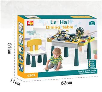 152 sized particle building block table+stool (height adjustable)   ITEM NO.： W005992