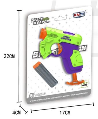 soft air gun   ITEM NO.： W018355
