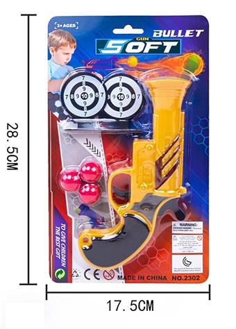 soft air gun   ITEM NO.： W005834