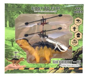 Simulated Dinosaur Yellow   ITEM NO.： W009575