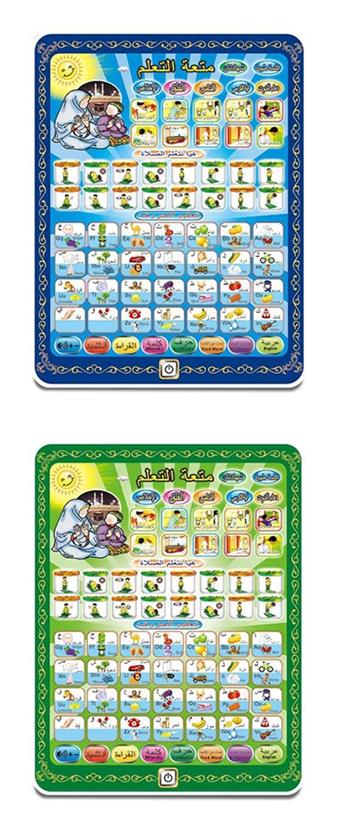 Quran 2-Language Learning Machine   ITEM NO.： W018026
