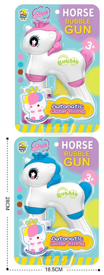 Inertial automatic water filling pony bubble gun   ITEM NO.： W014217
