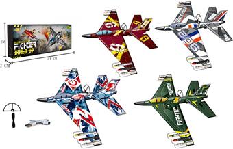 Hand thrown electric flying aircraft (4-color mixed)   ITEM NO.： W006756