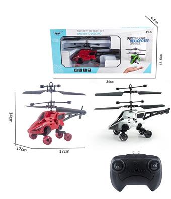 2-way remote-controlled aircraft with sensing function   ITEM NO.： W009686