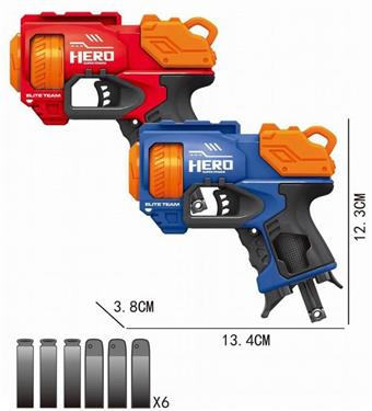 Manual Single Shot Soft Bullet Gun (GCC)   ITEM NO.： W016723