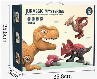Disassemble and assemble three dinosaurs   ITEM NO.： W012381