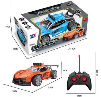 Four way Lamborghini Supercar Remote Controlled Racing   ITEM NO.： W006035