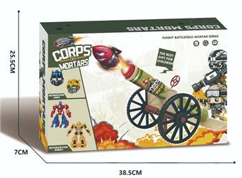Invincible Mortar of the Corps   ITEM NO.： W017283