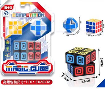 Second order block black+small Rubik's Cube+small ruler   ITEM NO.： W002680