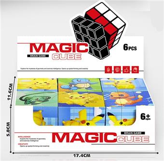 5.7CM Third Order Rubik's Cube (Pikachu)   ITEM NO.： W013668