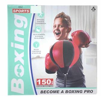 1.5-meter boxing suit for outdoor sports   ITEM NO.： W008910
