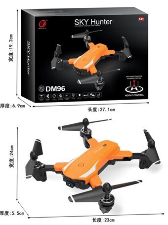 Novel folding 6-channel 2.4G quadcopter with fixed height and WIFI high-definition camera (dual cameras)   ITEM NO.： W007059