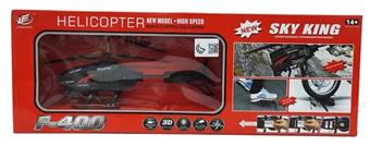 New structure two-way semi remote-controlled aircraft (GCC) (discontinued)   ITEM NO.： W007000