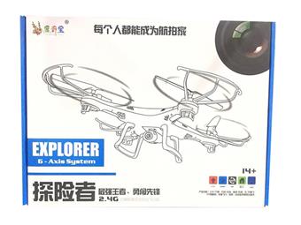 2.4G quadcopter remote control aircraft   ITEM NO.： W009775