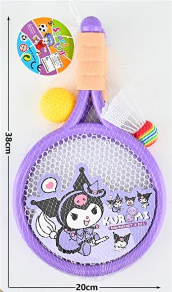 Kulomi toy racket, children's indoor and outdoor parent-child interactive circular tennis racket, outdoor sports puzzle game   ITEM NO.： W018207