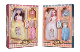 The Diary of the Magic Cube Princess   ITEM NO.： W018116