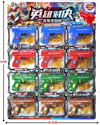 Six shot rubber band gun   ITEM NO.： W013543