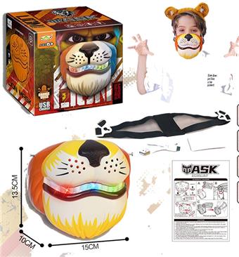 Lion mask with light, voice changing, mouth interactive   ITEM NO.： W006781
