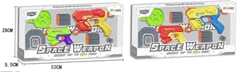 Soft Bullet Gun Set   ITEM NO.： W018393