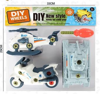 DIY Assembly Set   ITEM NO.： W017102