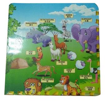 Seven centimeters and four pieces of wild animals   ITEM NO.： W015868