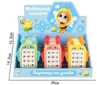 Puzzle Bee Mobile Phone (Russian)   ITEM NO.： W013067