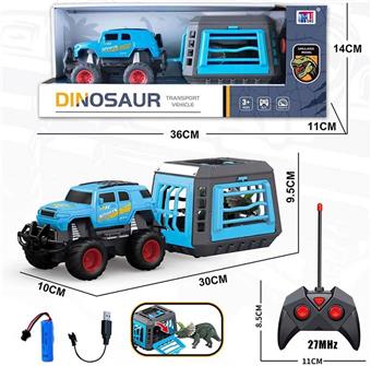 Remote controlled trailer dinosaur cage   ITEM NO.： W006031