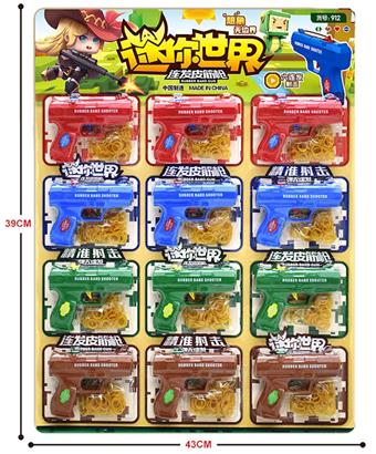 Six shot rubber band gun   ITEM NO.： W013542