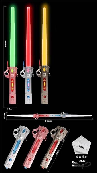 Luminous Sword   ITEM NO.： W017077