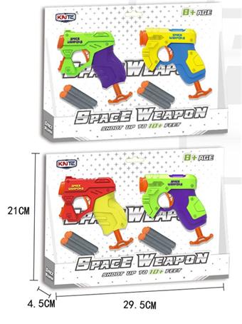 soft air gun   ITEM NO.： W018364