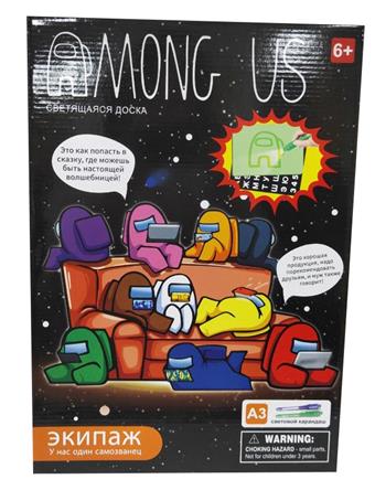 Luminous writing board   ITEM NO.： W016299