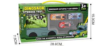 Dinosaur storage cart   ITEM NO.： W008406