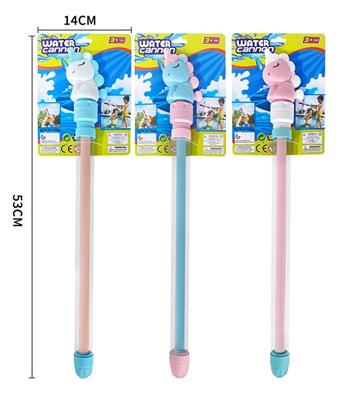 Unicorn Water Cannon   ITEM NO.： W002728