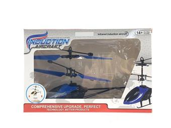 Induction flying ball induction helicopter   ITEM NO.： W008090