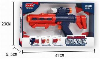 (Middle) Ah, the Fides gun   ITEM NO.： W018432