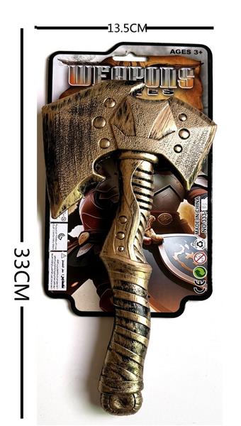 Weapon, Sword, Bow, Stick, Hammer Axe, Armor, Shield Set   ITEM NO.： W017581